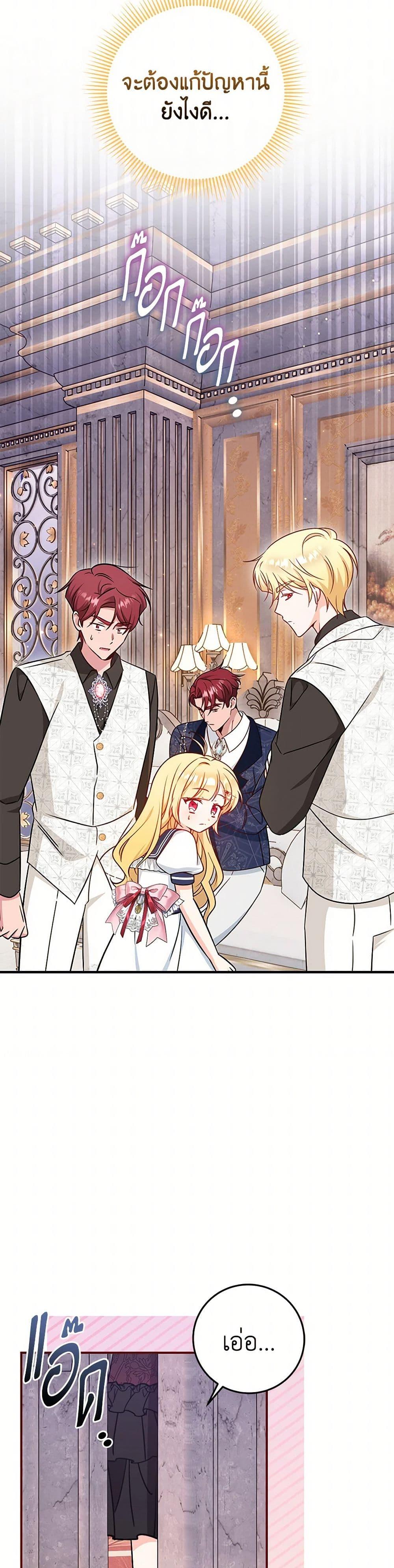 Manga-lc-com อ่านมังงะ อ่านการ์ตูน ออนไลน์ ฟรี Baby Pharmacist Princess ตอนที่ 1 2 3 4 5 6 7 8 9 10 11 12 13 14 ฟรี ไม่มีโฆษณา Manga-lc - อ่าน มังงะ อ่าน การ์ตูน ออนไลน์ อ่านมังงะ ฟรี