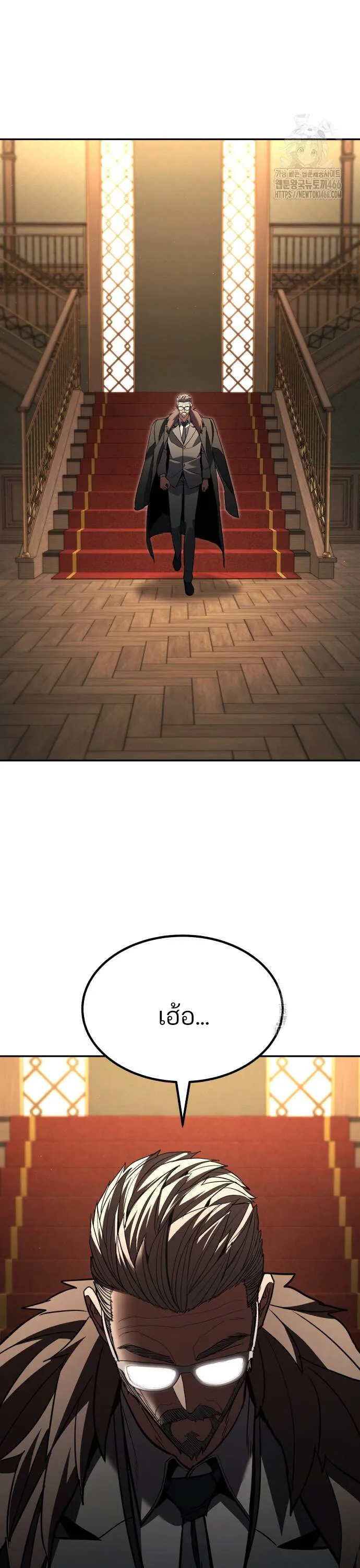 Expelled Hero Is Too Strong ฮ_โร_ผ_แข_งแกร_งถ_กไล_ออกจากก_ลด_อ_นด_บหน_ง ตอนที่ ตอนที่ 34 รูปที่ 30