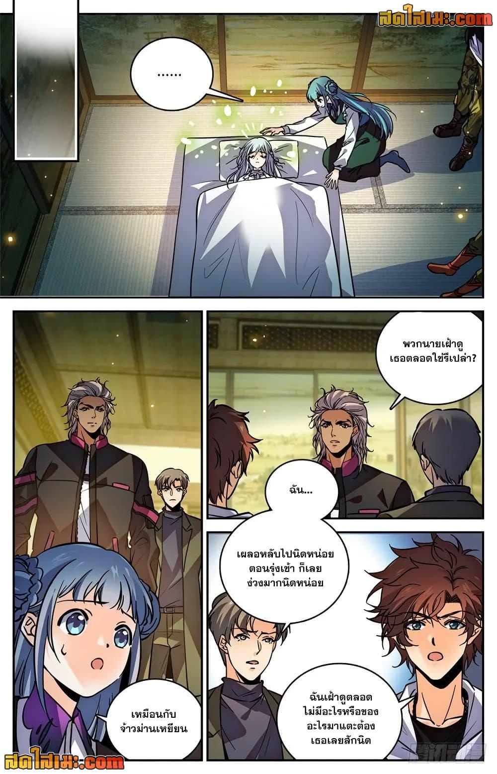 Manga-lc-com อ่านมังงะ อ่านการ์ตูน ออนไลน์ ฟรี Versatile Mage จอมเวทย์เต็มพิกัด ตอนที่ 1 2 3 4 5 6 7 8 9 10 11 12 13 14 ฟรี ไม่มีโฆษณา Manga-lc - อ่าน มังงะ อ่าน การ์ตูน ออนไลน์ อ่านมังงะ ฟรี