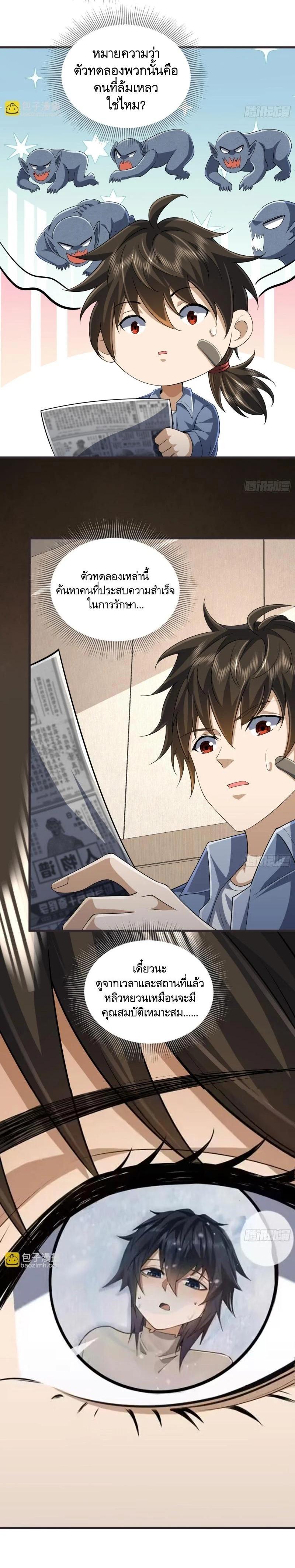 Manga-lc-com อ่านมังงะ อ่านการ์ตูน ออนไลน์ ฟรี The First Order ตอนที่ 1 2 3 4 5 6 7 8 9 10 11 12 13 14 ฟรี ไม่มีโฆษณา Manga-lc - อ่าน มังงะ อ่าน การ์ตูน ออนไลน์ อ่านมังงะ ฟรี