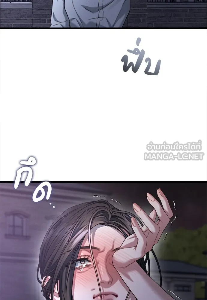 ปรารถนารักอันงดงาม ตอนที่ 94 รูปที่ 48