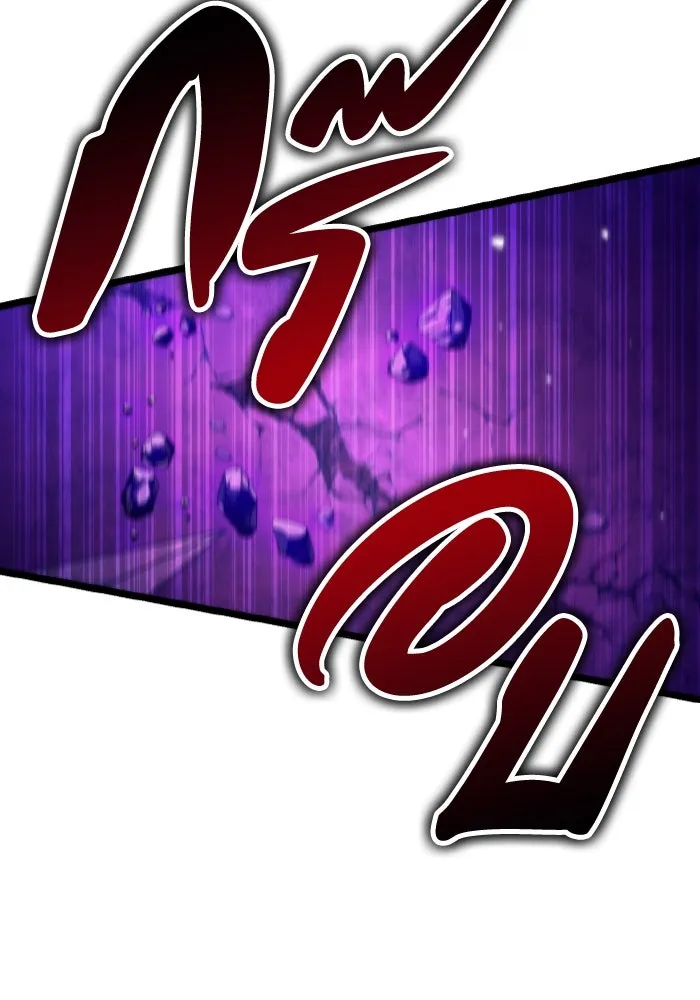 การแข่งขันของผู้เกิดใหม่ ตอนที่ 31 รูปที่ 22