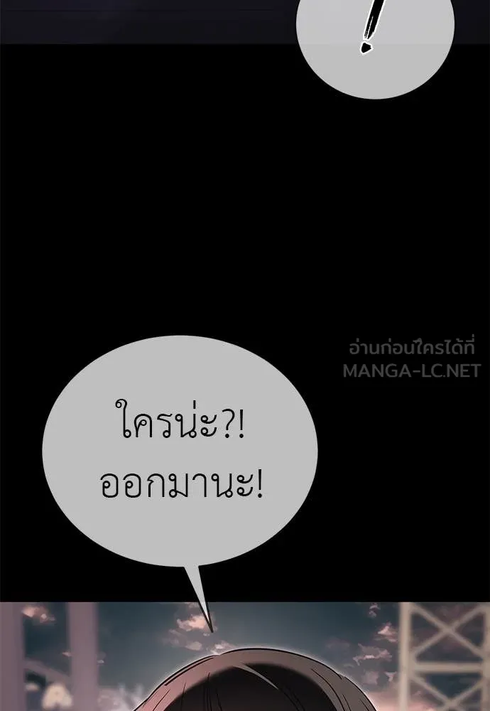 WT Boy ตอนที่ 98 รูปที่ 189