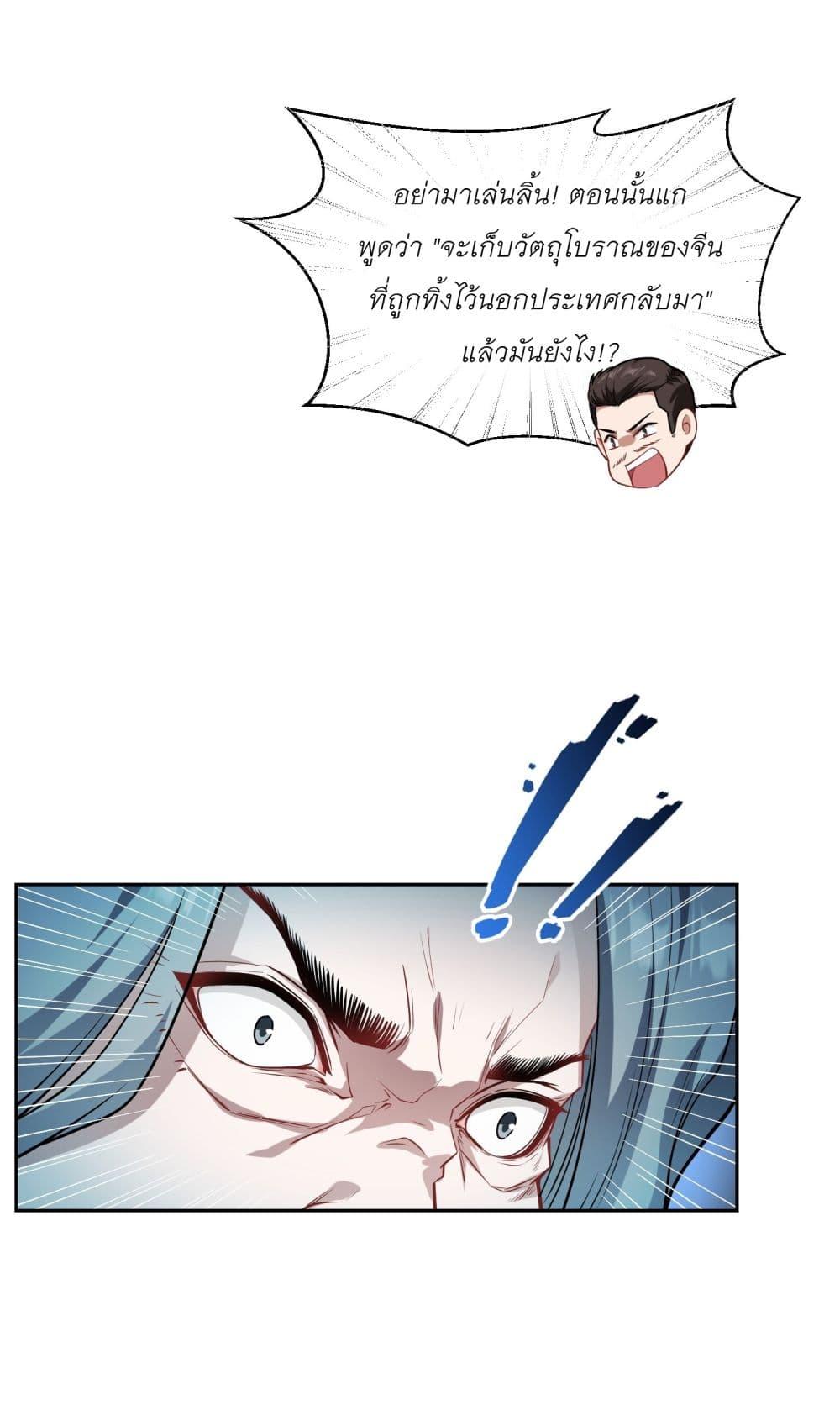 Manga-lc-com อ่านมังงะ อ่านการ์ตูน ออนไลน์ ฟรี Became a Billionaire After Dog Licking Improperly ตอนที่ 1 2 3 4 5 6 7 8 9 10 11 12 13 14 ฟรี ไม่มีโฆษณา Manga-lc - อ่าน มังงะ อ่าน การ์ตูน ออนไลน์ อ่านมังงะ ฟรี