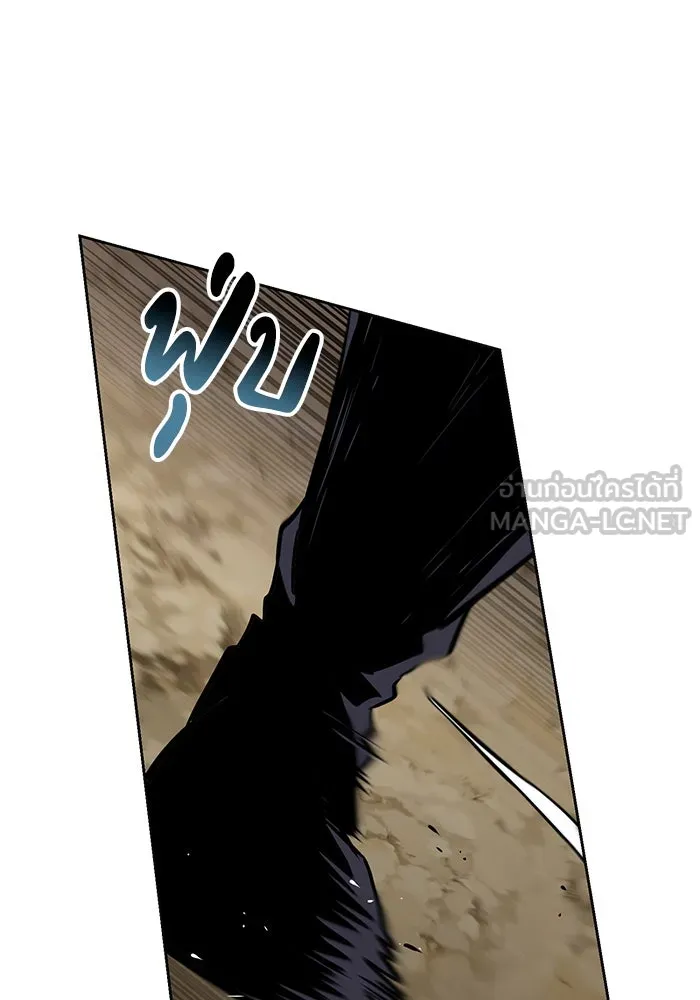 ชีวิตพลิกผันของลอร์ดผู้เกียจคร้าน ตอนที่ 98 การประลองให้คำแนะนำ รูปที่ 6