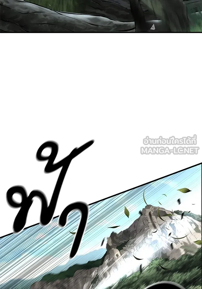 คุณปู่จอมยุทธกับหลานสาวสุดแกร่ง ตอนที่ 37 รูปที่ 75