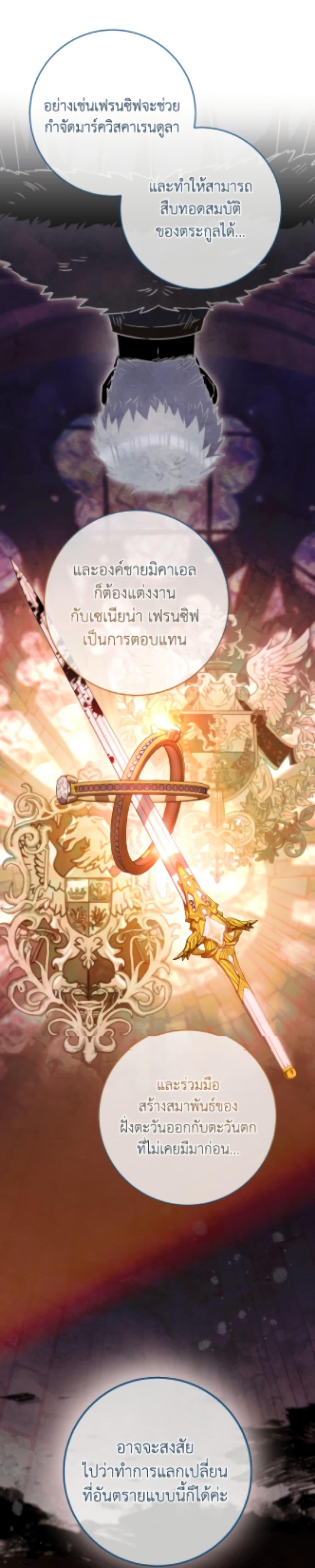 Manga-lc-com อ่านมังงะ อ่านการ์ตูน ออนไลน์ ฟรี The Young Lady Is a Royal Chef ตอนที่ 1 2 3 4 5 6 7 8 9 10 11 12 13 14 ฟรี ไม่มีโฆษณา Manga-lc - อ่าน มังงะ อ่าน การ์ตูน ออนไลน์ อ่านมังงะ ฟรี