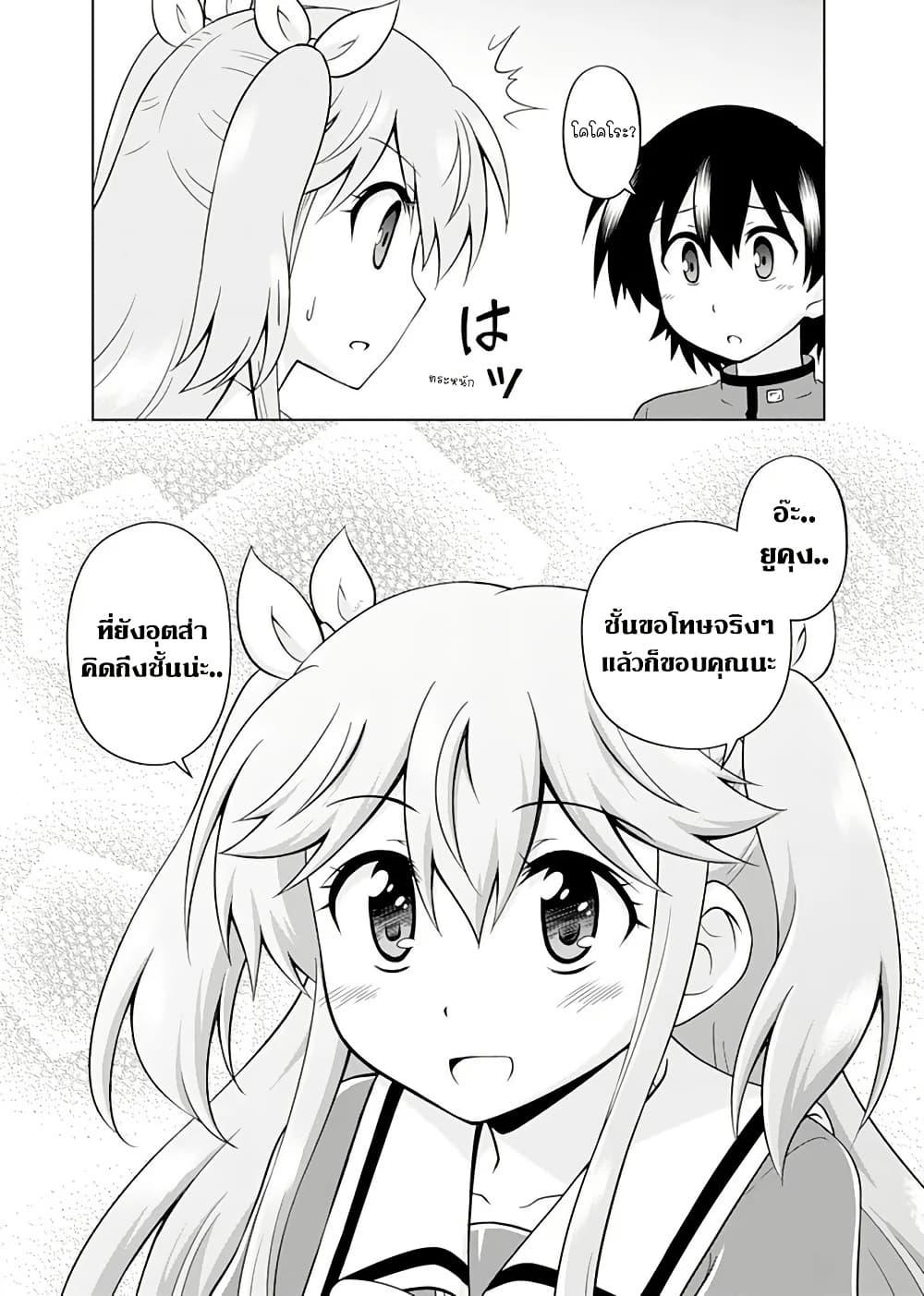 Manga-lc-com อ่านมังงะ อ่านการ์ตูน ออนไลน์ ฟรี Tadashi Ore wa Heroine Toshite ตอนที่ 1 2 3 4 5 6 7 8 9 10 11 12 13 14 ฟรี ไม่มีโฆษณา Manga-lc - อ่าน มังงะ อ่าน การ์ตูน ออนไลน์ อ่านมังงะ ฟรี