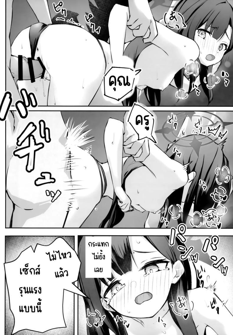 Doujin-Lc- อ่าน โดจิน มังฮวา เกาหลี ญี่ปุ่น จีน แปลไทย ไปทะเลด้วยกันนะคะ (Meruuwo)] (Blue Archive) ตอนที่ 1 2 3 4 5 6 7 8 9 10 11 12 13 14 ฟรี ไม่มีโฆษณา อ่าน โดจิน Manhwa เกาหลี ญี่ปุ่น จีน เรามีครบ คัดมาให้เน้นๆ โดจิน 18+ รับประกันความฟินโดย  Doujin Lc
