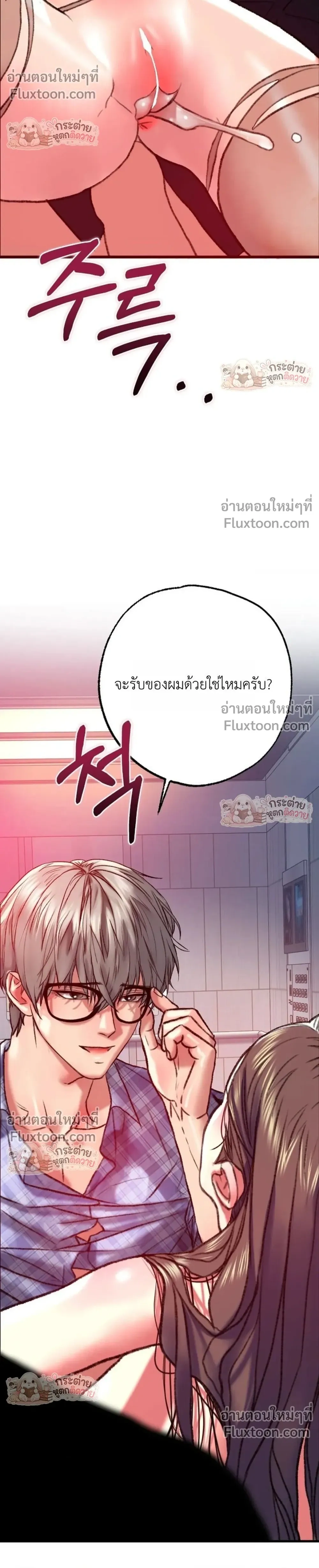 Doujin-Lc- อ่าน โดจิน มังฮวา เกาหลี ญี่ปุ่น จีน แปลไทย Pervert Picking Perverts คนวิปริตที่เลือกคบแต่คนวิปริตด้วยกัน ตอนที่ 1 2 3 4 5 6 7 8 9 10 11 12 13 14 ฟรี ไม่มีโฆษณา อ่าน โดจิน Manhwa เกาหลี ญี่ปุ่น จีน เรามีครบ คัดมาให้เน้นๆ โดจิน 18+ รับประกันความฟินโดย  Doujin Lc