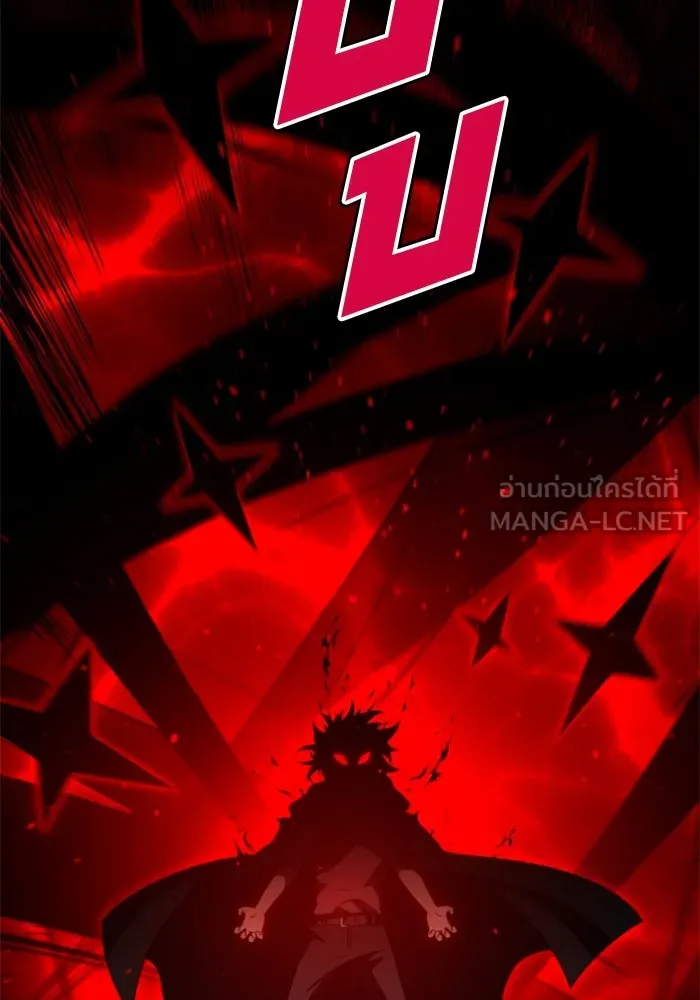 อดีตบอสหอคอย ตอนที่ 79 รูปที่ 162