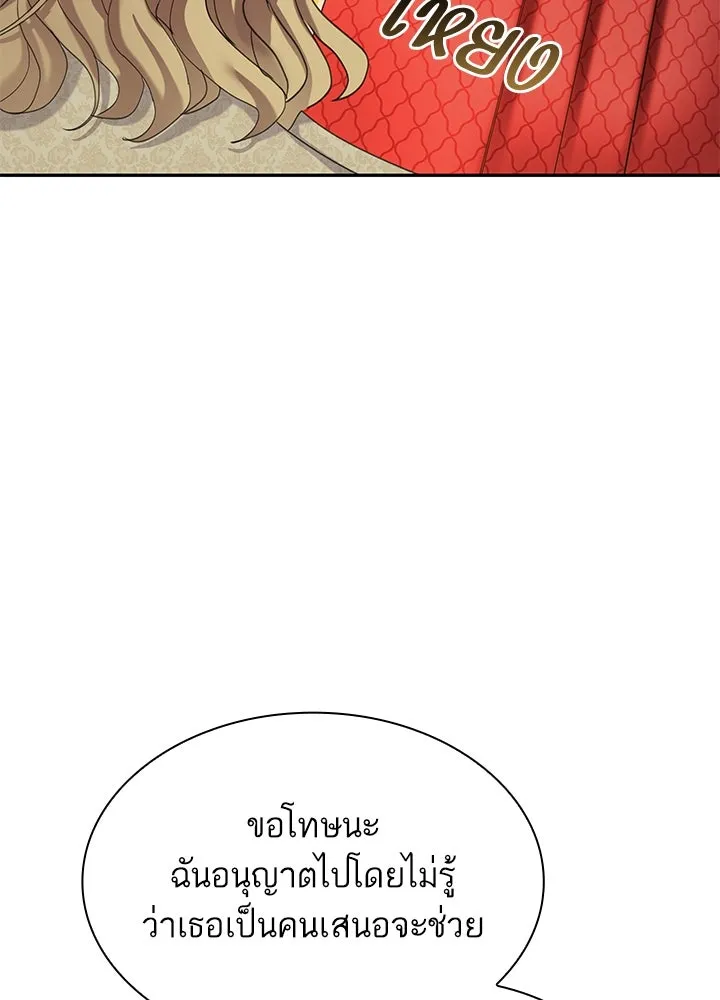 อดีตภรรยาของพระเอกหนุ่มจอมคลั่งรัก ตอนที่ 43 รูปที่ 19