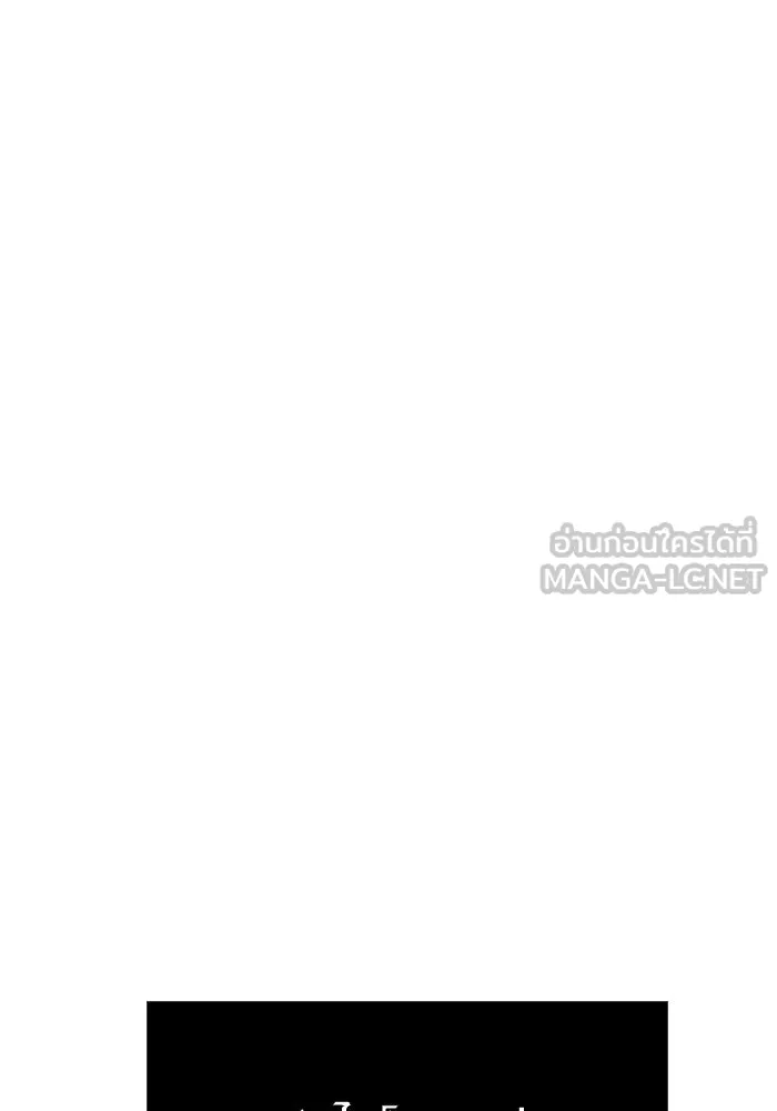 เอาชีวิตรอดในเกมฉบับคนเถื่อน ตอนที่ 116 แทงเกอร์, ผู้นำทาง, ลีดเดอร์, รูปที่ 153