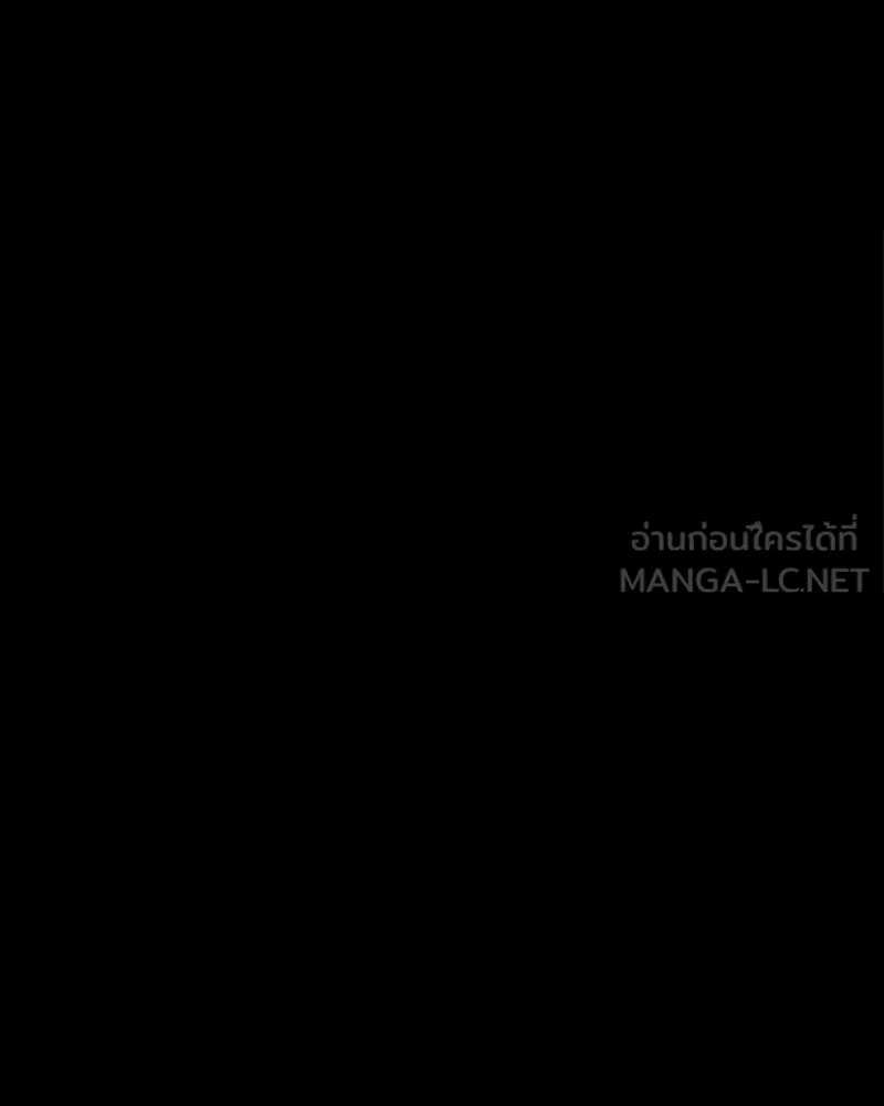 มือสังหารพันธุ์อมตะ ตอนที่ 13 รูปที่ 9