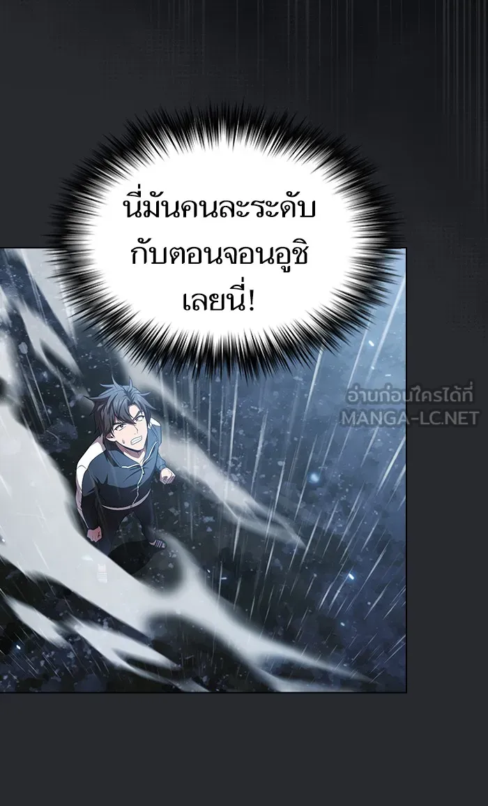 ผู้เล่นขั้นเทพแห่งหอคอยฝึกสอน ตอนที่ 104 รูปที่ 18