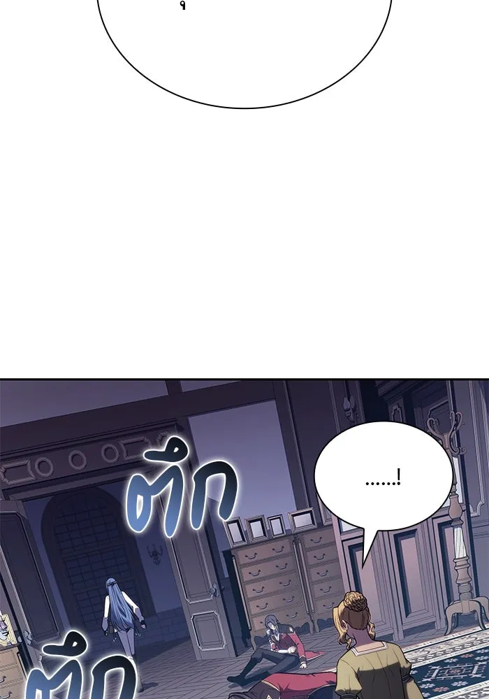 ลูกชายคนเล็กของดยุกคือมือสังหาร ตอนที่ 31 รูปที่ 37