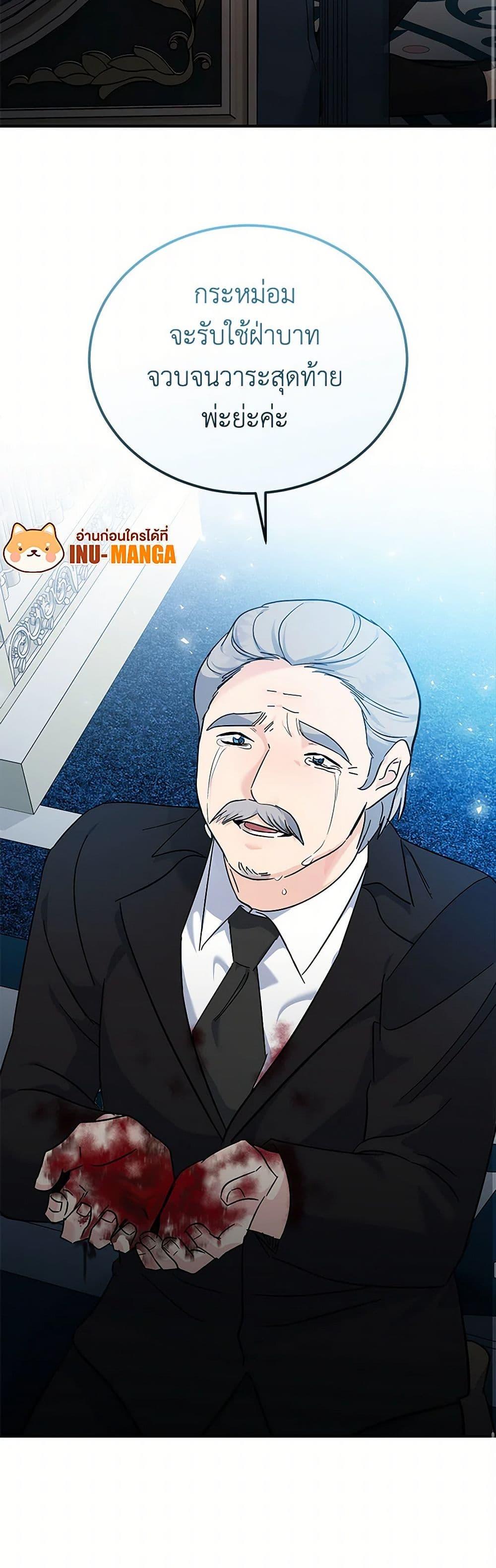 Manga-lc-com อ่านมังงะ อ่านการ์ตูน ออนไลน์ ฟรี The Villainess Lives Again ตอนที่ 1 2 3 4 5 6 7 8 9 10 11 12 13 14 ฟรี ไม่มีโฆษณา Manga-lc - อ่าน มังงะ อ่าน การ์ตูน ออนไลน์ อ่านมังงะ ฟรี