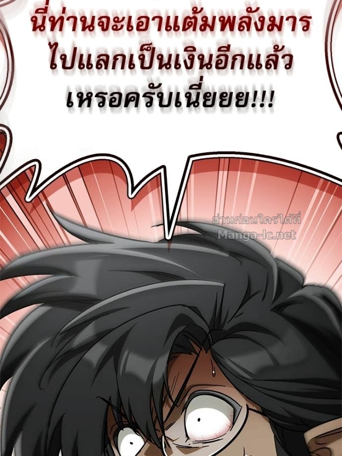 Doujin-Lc- อ่าน โดจิน มังฮวา เกาหลี ญี่ปุ่น จีน แปลไทย หยุดนะจอมมาร ฮีโร่ล้อมไว้หมดแล้ว ตอนที่ 1 2 3 4 5 6 7 8 9 10 11 12 13 14 ฟรี ไม่มีโฆษณา อ่าน โดจิน Manhwa เกาหลี ญี่ปุ่น จีน เรามีครบ คัดมาให้เน้นๆ โดจิน 18+ รับประกันความฟินโดย Doujin Lc