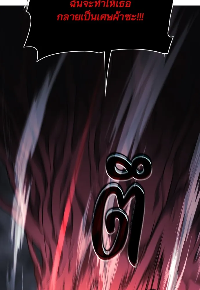 JAKDU ตอนที่ 35 รูปที่ 116