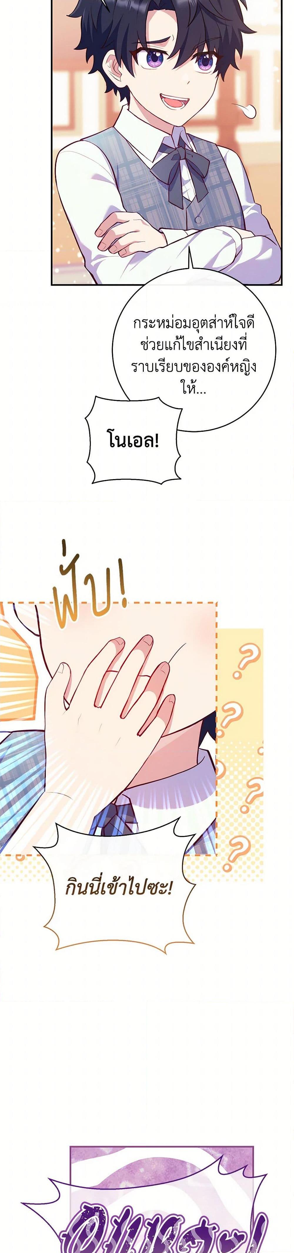 Manga-lc-com อ่านมังงะ อ่านการ์ตูน ออนไลน์ ฟรี I Became a Childhood Friend of the Obsessive Sub Male Lead ตอนที่ 1 2 3 4 5 6 7 8 9 10 11 12 13 14 ฟรี ไม่มีโฆษณา Manga-lc - อ่าน มังงะ อ่าน การ์ตูน ออนไลน์ อ่านมังงะ ฟรี