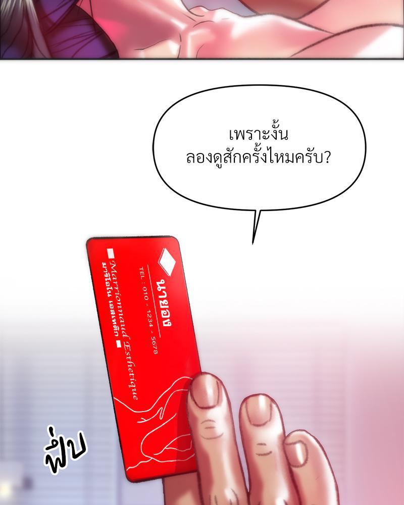 Doujin-Lc- อ่าน โดจิน มังฮวา เกาหลี ญี่ปุ่น จีน แปลไทย เมืองกระหายรัก ตอนที่ 1 2 3 4 5 6 7 8 9 10 11 12 13 14 ฟรี ไม่มีโฆษณา อ่าน โดจิน Manhwa เกาหลี ญี่ปุ่น จีน เรามีครบ คัดมาให้เน้นๆ โดจิน 18+ รับประกันความฟินโดย  Doujin Lc