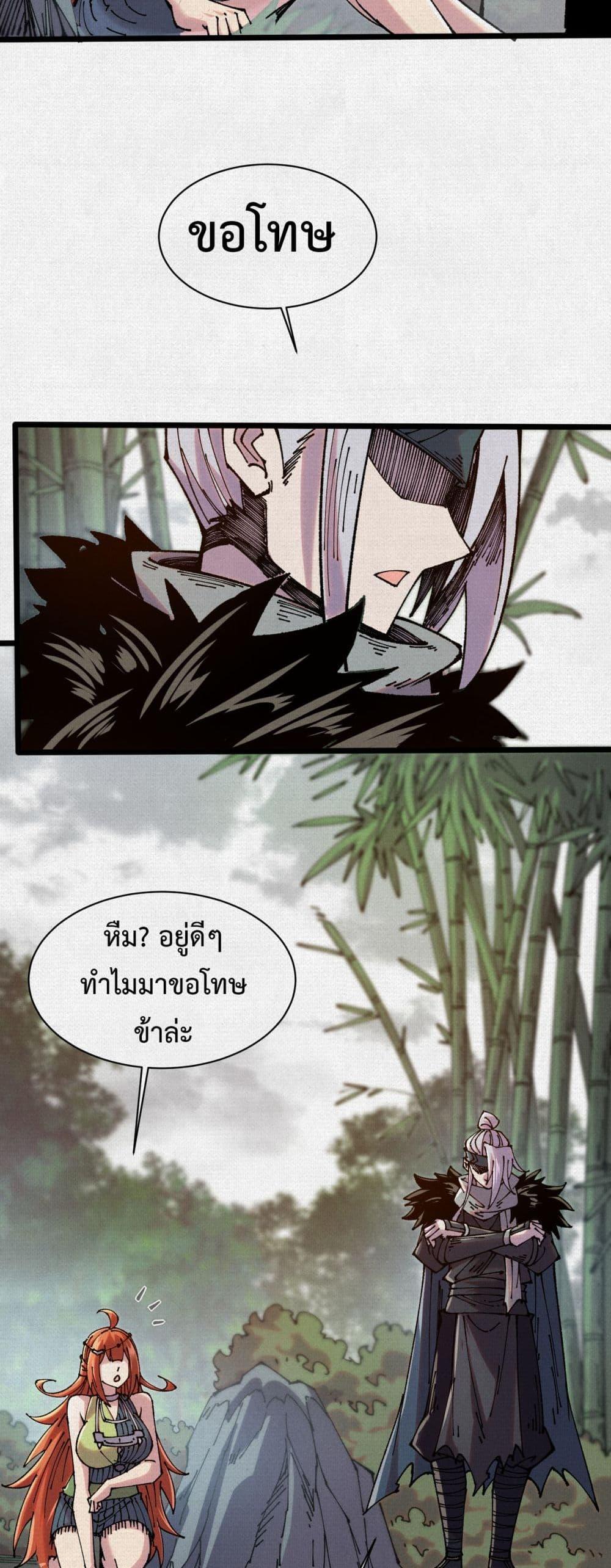 Manga-lc-com อ่านมังงะ อ่านการ์ตูน ออนไลน์ ฟรี Soul of Chi You ตอนที่ 1 2 3 4 5 6 7 8 9 10 11 12 13 14 ฟรี ไม่มีโฆษณา Manga-lc - อ่าน มังงะ อ่าน การ์ตูน ออนไลน์ อ่านมังงะ ฟรี