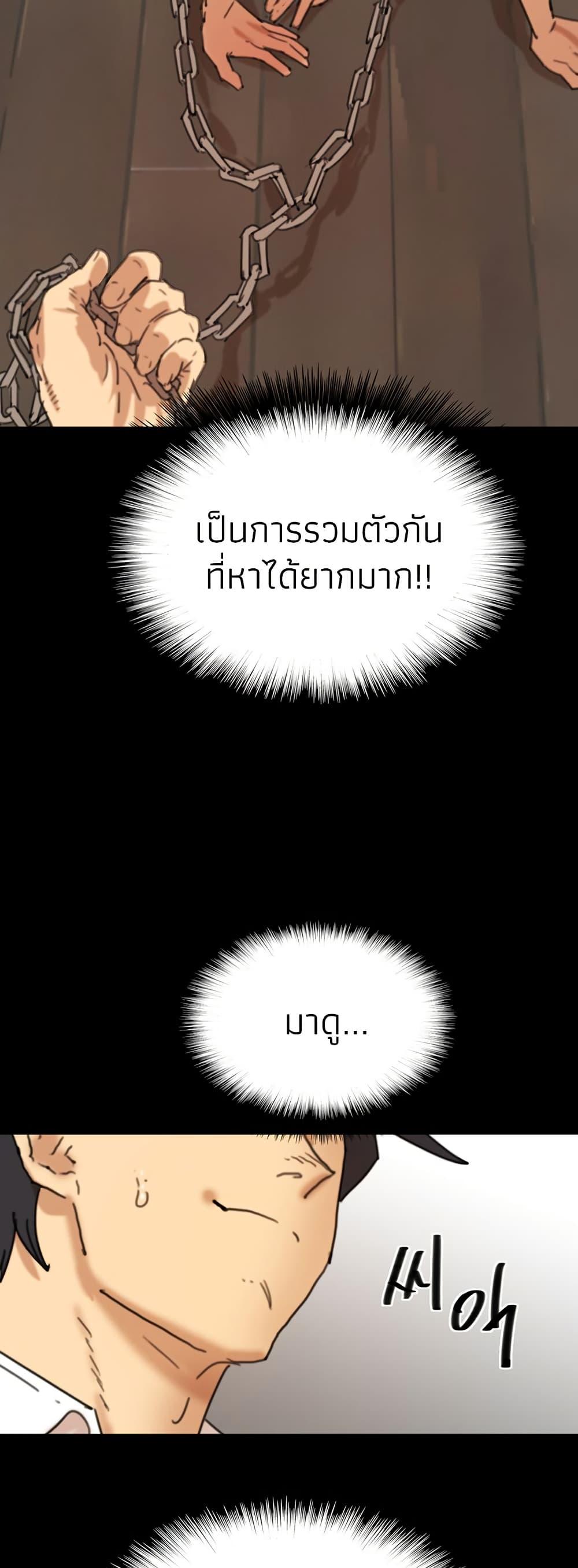 Doujin-Lc- อ่าน โดจิน มังฮวา เกาหลี ญี่ปุ่น จีน แปลไทย Daughters of Benefactors ตอนที่ 1 2 3 4 5 6 7 8 9 10 11 12 13 14 ฟรี ไม่มีโฆษณา อ่าน โดจิน Manhwa เกาหลี ญี่ปุ่น จีน เรามีครบ คัดมาให้เน้นๆ โดจิน 18+ รับประกันความฟินโดย  Doujin Lc