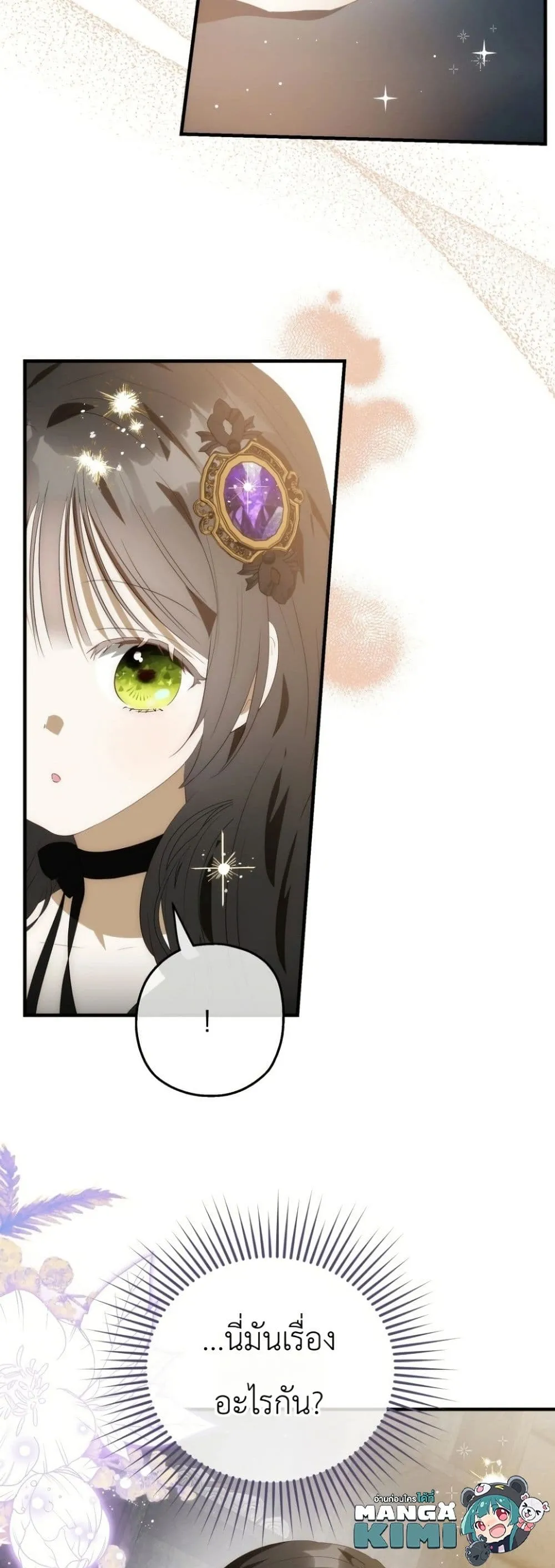 Manga-lc-com อ่านมังงะ อ่านการ์ตูน ออนไลน์ ฟรี How to Survive as the Daughter of the Emperor Who Killed Me ตอนที่ 1 2 3 4 5 6 7 8 9 10 11 12 13 14 ฟรี ไม่มีโฆษณา Manga-lc - อ่าน มังงะ อ่าน การ์ตูน ออนไลน์ อ่านมังงะ ฟรี