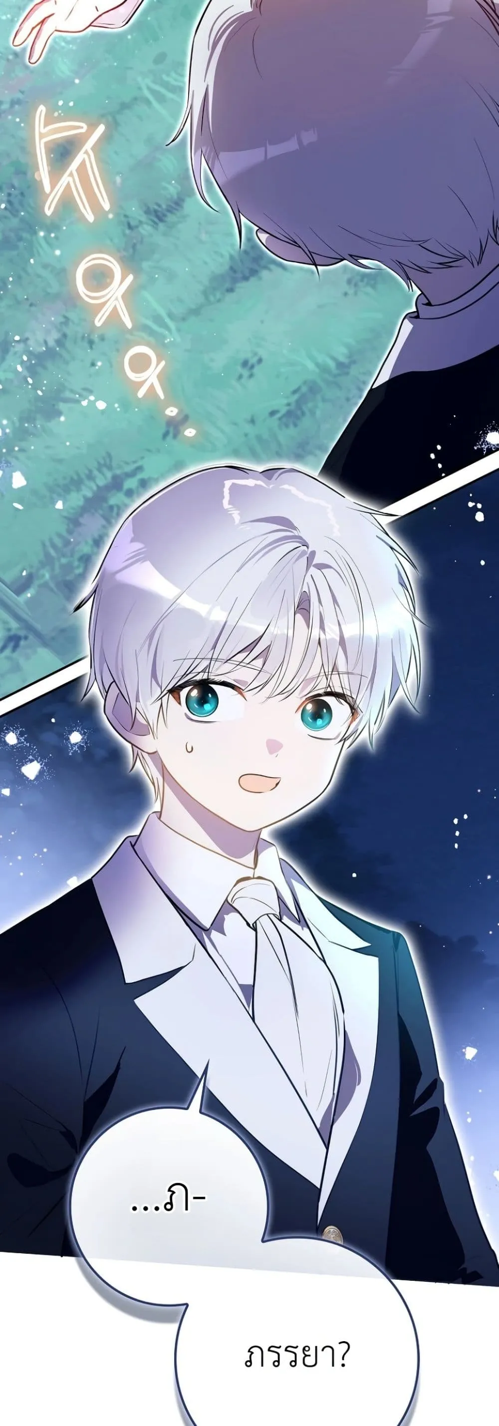 Manga-lc-com อ่านมังงะ อ่านการ์ตูน ออนไลน์ ฟรี Marked as the Tyrant’s Daughter-in-Law ตอนที่ 1 2 3 4 5 6 7 8 9 10 11 12 13 14 ฟรี ไม่มีโฆษณา Manga-lc - อ่าน มังงะ อ่าน การ์ตูน ออนไลน์ อ่านมังงะ ฟรี