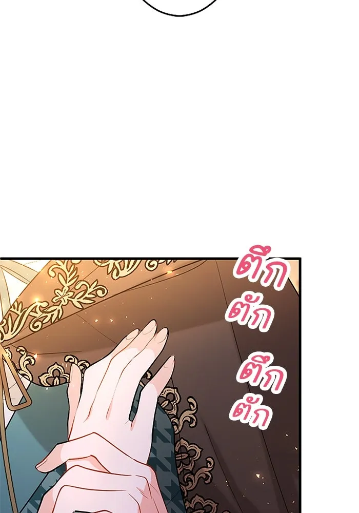 คุณหนูย้อนเวลามาเป็นอัศวิน ตอนที่ 81 รูปที่ 89