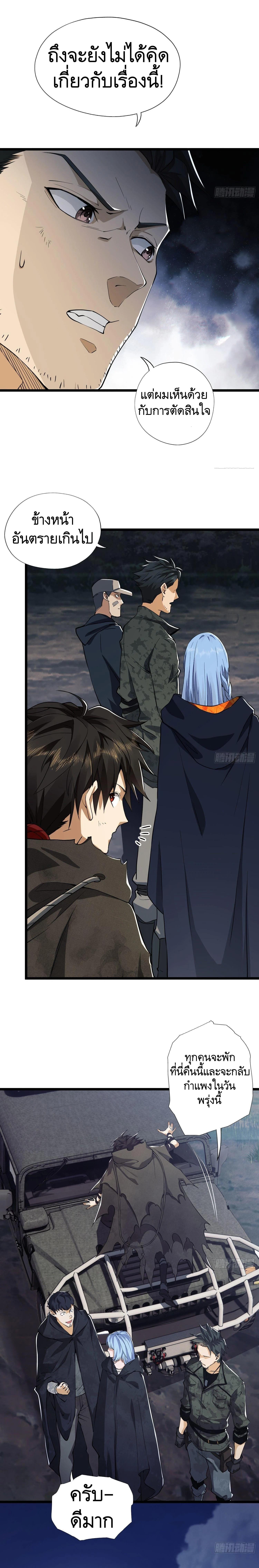 Manga-lc-com อ่านมังงะ อ่านการ์ตูน ออนไลน์ ฟรี The First Order ตอนที่ 1 2 3 4 5 6 7 8 9 10 11 12 13 14 ฟรี ไม่มีโฆษณา Manga-lc - อ่าน มังงะ อ่าน การ์ตูน ออนไลน์ อ่านมังงะ ฟรี