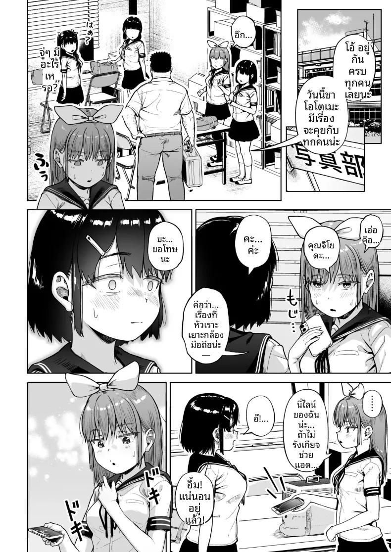 Doujin-Lc- อ่าน โดจิน มังฮวา เกาหลี ญี่ปุ่น จีน แปลไทย ชมรมการถ่ายภาพของเหล่าเด็กสาวกับโค้ชวัยทำงาน (Mizusane) ตอนที่ 1 2 3 4 5 6 7 8 9 10 11 12 13 14 ฟรี ไม่มีโฆษณา อ่าน โดจิน Manhwa เกาหลี ญี่ปุ่น จีน เรามีครบ คัดมาให้เน้นๆ โดจิน 18+ รับประกันความฟินโดย  Doujin Lc