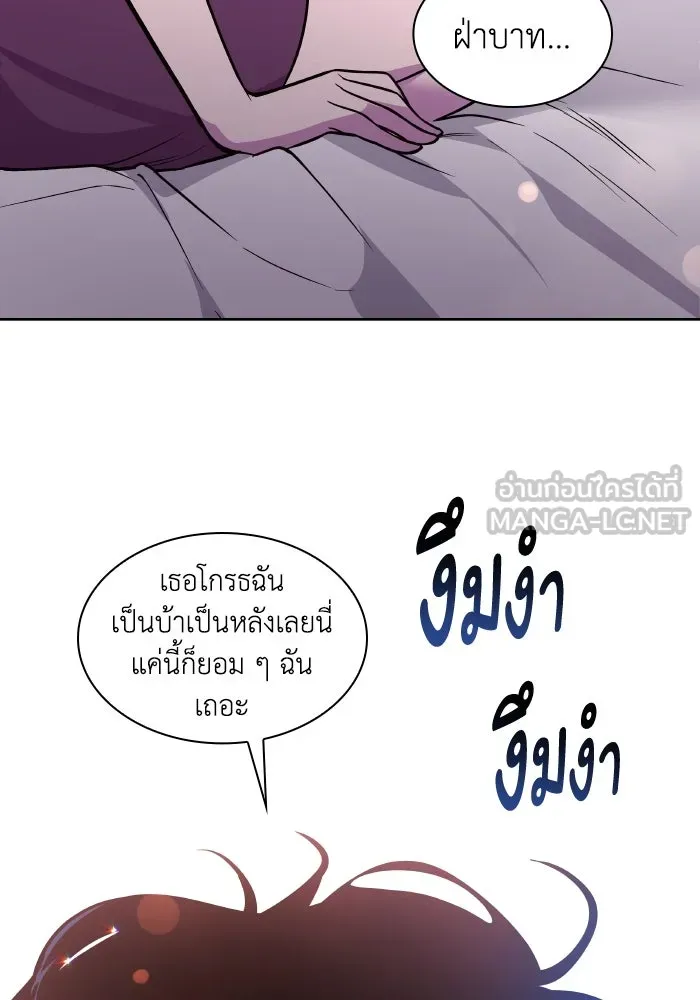 ฟิลเลียโรเซ่กับคำทำนายแห่งมงกุฎหนาม ตอนที่ 97 รูปที่ 78