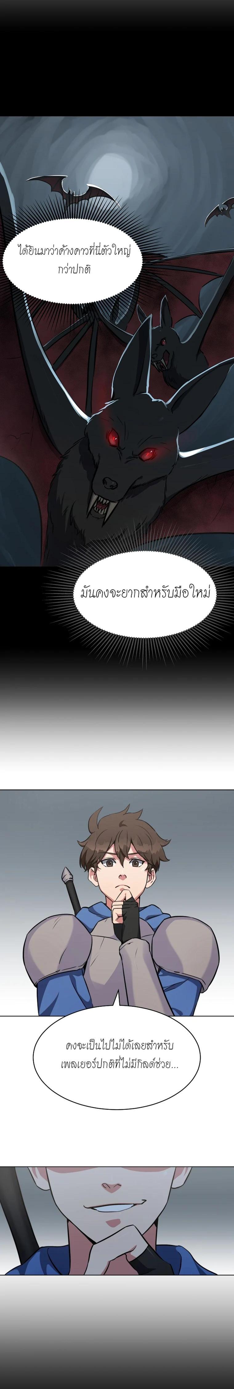 Manga-lc-com อ่านมังงะ อ่านการ์ตูน ออนไลน์ ฟรี Level 1 Player ตอนที่ 1 2 3 4 5 6 7 8 9 10 11 12 13 14 ฟรี ไม่มีโฆษณา Manga-lc - อ่าน มังงะ อ่าน การ์ตูน ออนไลน์ อ่านมังงะ ฟรี