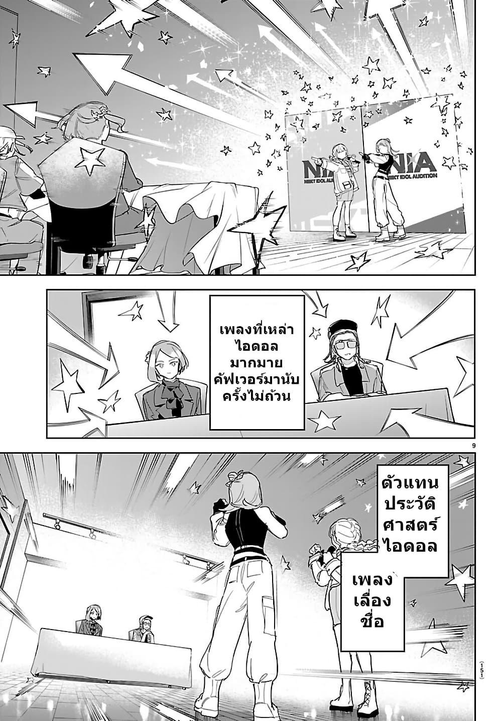 Manga-lc-com อ่านมังงะ อ่านการ์ตูน ออนไลน์ ฟรี Gakuen Idolm@aster Gold Rush ตอนที่ 1 2 3 4 5 6 7 8 9 10 11 12 13 14 ฟรี ไม่มีโฆษณา Manga-lc - อ่าน มังงะ อ่าน การ์ตูน ออนไลน์ อ่านมังงะ ฟรี