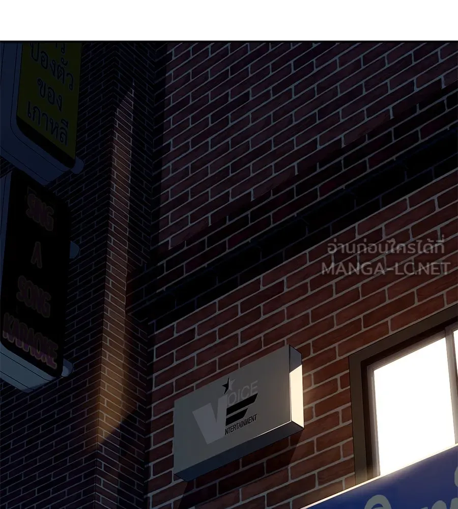 คอลเซ็นเตอร์เปลี่ยนชีวิต ตอนที่ 42 พื้นที่ปลอดภัย รูปที่ 27