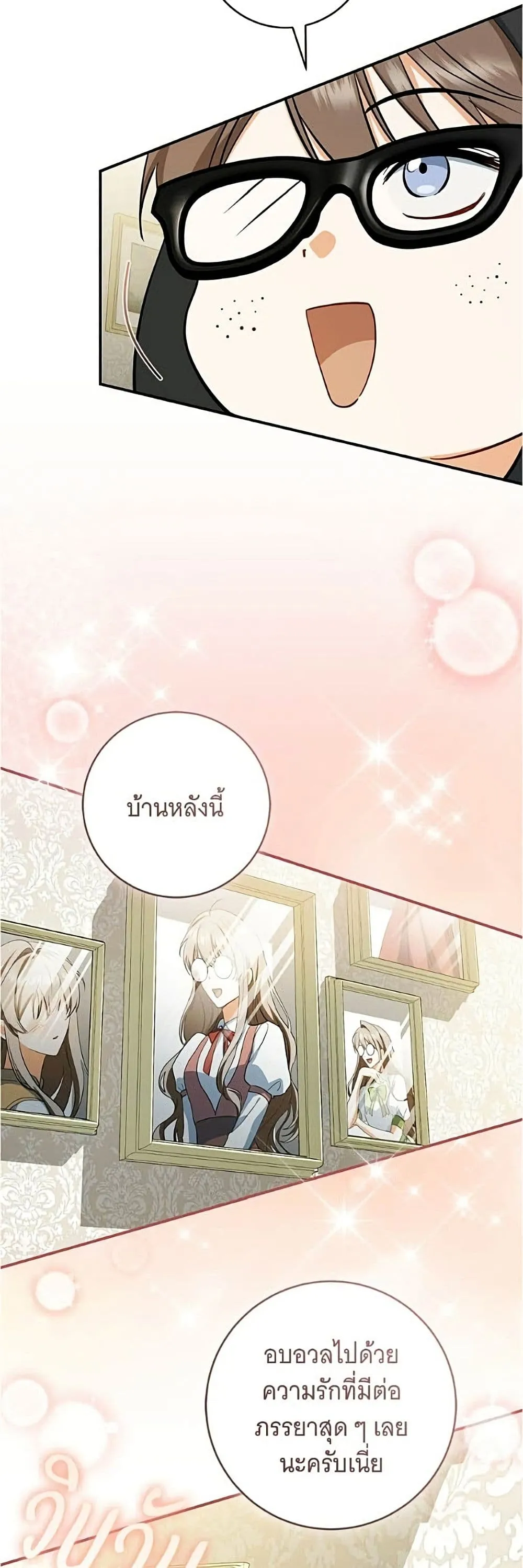 Manga-lc-com อ่านมังงะ อ่านการ์ตูน ออนไลน์ ฟรี All I Want is My Dream Home – โครงการมีสามีแถมฟรีบ้านในฝัน ตอนที่ 1 2 3 4 5 6 7 8 9 10 11 12 13 14 ฟรี ไม่มีโฆษณา Manga-lc - อ่าน มังงะ อ่าน การ์ตูน ออนไลน์ อ่านมังงะ ฟรี