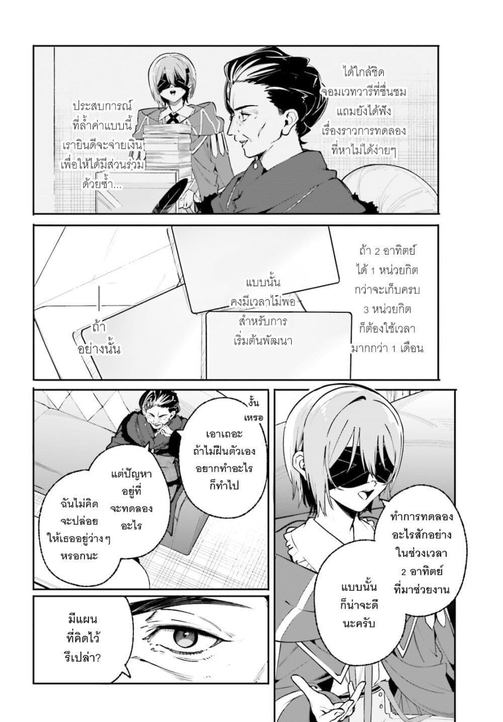 Manga-lc-com อ่านมังงะ อ่านการ์ตูน ออนไลน์ ฟรี Majutsushi Kunon wa Miete Iru ตอนที่ 1 2 3 4 5 6 7 8 9 10 11 12 13 14 ฟรี ไม่มีโฆษณา Manga-lc - อ่าน มังงะ อ่าน การ์ตูน ออนไลน์ อ่านมังงะ ฟรี