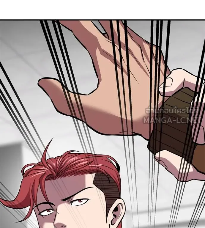 เรียกฉันว่าพระเจ้า ตอนที่ 31 รูปที่ 31