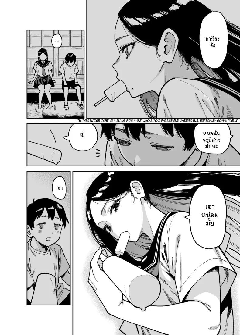 Doujin-Lc- อ่าน โดจิน มังฮวา เกาหลี ญี่ปุ่น จีน แปลไทย เผลอใจไปขยำ... เลยได้ซ้ำจนสมยอม (Shouji Nigou) ตอนที่ 1 2 3 4 5 6 7 8 9 10 11 12 13 14 ฟรี ไม่มีโฆษณา อ่าน โดจิน Manhwa เกาหลี ญี่ปุ่น จีน เรามีครบ คัดมาให้เน้นๆ โดจิน 18+ รับประกันความฟินโดย  Doujin Lc