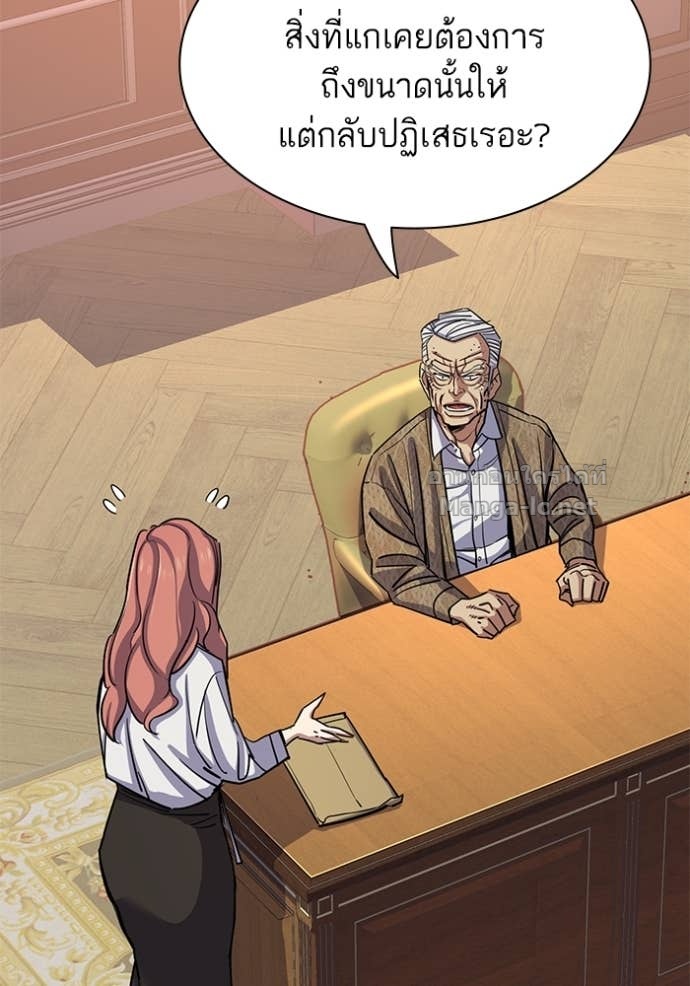 Doujin-Lc- อ่าน โดจิน มังฮวา เกาหลี ญี่ปุ่น จีน แปลไทย Reborn Rich ตอนที่ 1 2 3 4 5 6 7 8 9 10 11 12 13 14 ฟรี ไม่มีโฆษณา อ่าน โดจิน Manhwa เกาหลี ญี่ปุ่น จีน เรามีครบ คัดมาให้เน้นๆ โดจิน 18+ รับประกันความฟินโดย Doujin Lc