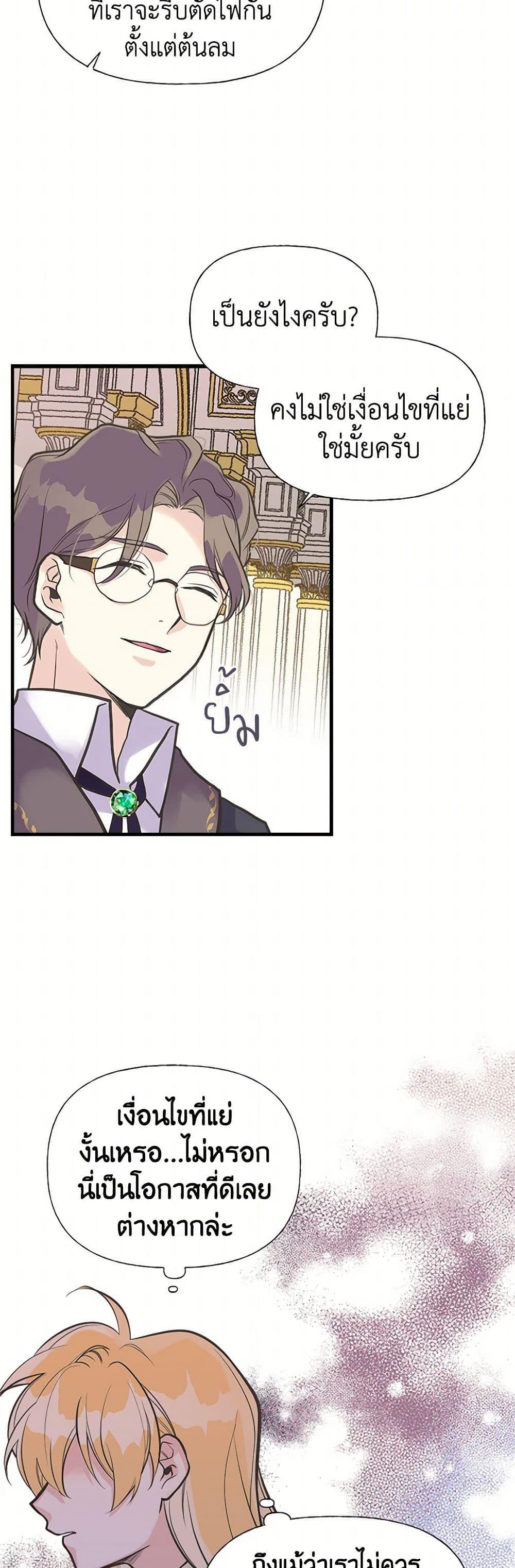 Manga-lc-com อ่านมังงะ อ่านการ์ตูน ออนไลน์ ฟรี My Sister Picked up the Male Lead ตอนที่ 1 2 3 4 5 6 7 8 9 10 11 12 13 14 ฟรี ไม่มีโฆษณา Manga-lc - อ่าน มังงะ อ่าน การ์ตูน ออนไลน์ อ่านมังงะ ฟรี