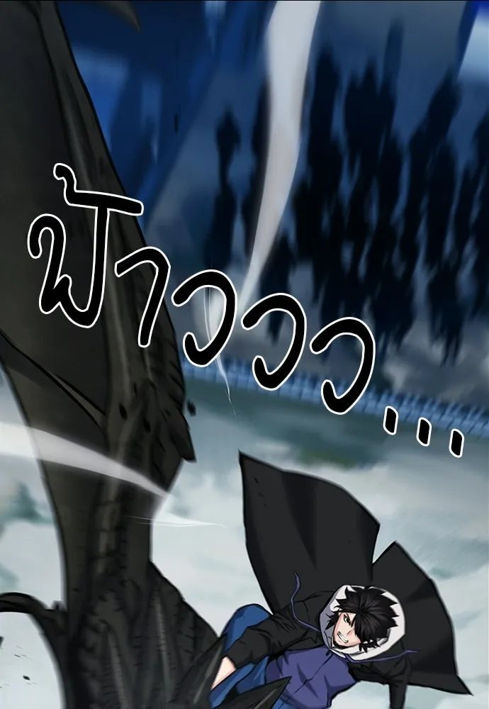 ดรูอิดแห่งสถานีโซล ตอนที่ 60 รูปที่ 91