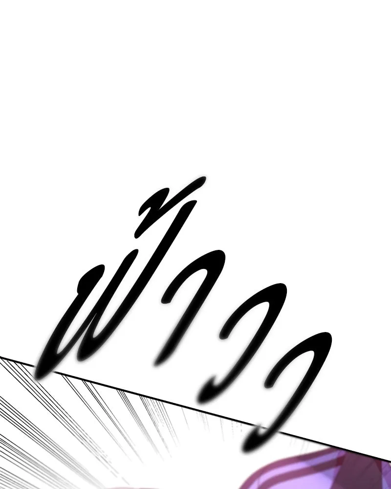 Pyramid Game เกมพีระมิด ตอนที่ 62 รูปที่ 64