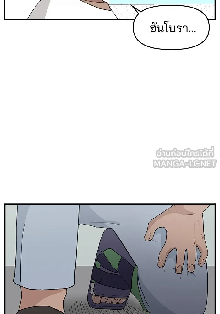 ห้องเรียนสาวแสบ ตอนที่ 46 รูปที่ 39