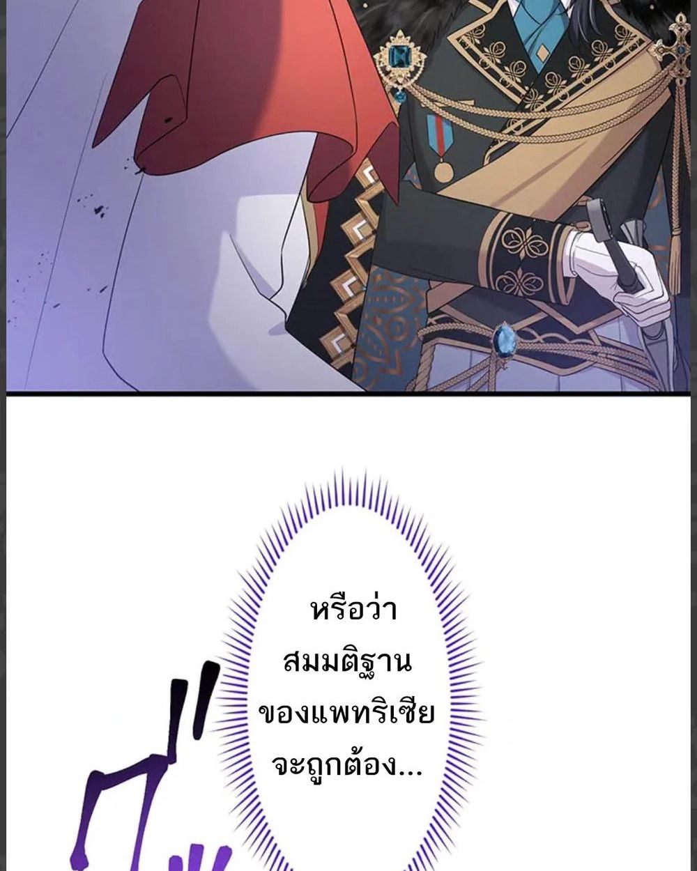 Manga-lc-com อ่านมังงะ อ่านการ์ตูน ออนไลน์ ฟรี The Legendary Assassin Reincarnated as the Beloved Youngest Daughter of a Royal Family ตอนที่ 1 2 3 4 5 6 7 8 9 10 11 12 13 14 ฟรี ไม่มีโฆษณา Manga-lc - อ่าน มังงะ อ่าน การ์ตูน ออนไลน์ อ่านมังงะ ฟรี