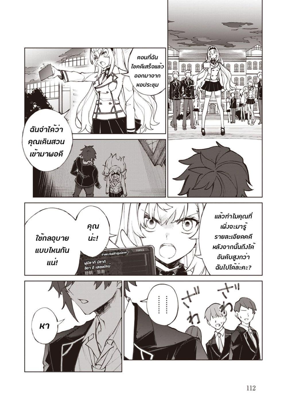Manga-lc-com อ่านมังงะ อ่านการ์ตูน ออนไลน์ ฟรี Sherlock + Academy ตอนที่ 1 2 3 4 5 6 7 8 9 10 11 12 13 14 ฟรี ไม่มีโฆษณา Manga-lc - อ่าน มังงะ อ่าน การ์ตูน ออนไลน์ อ่านมังงะ ฟรี
