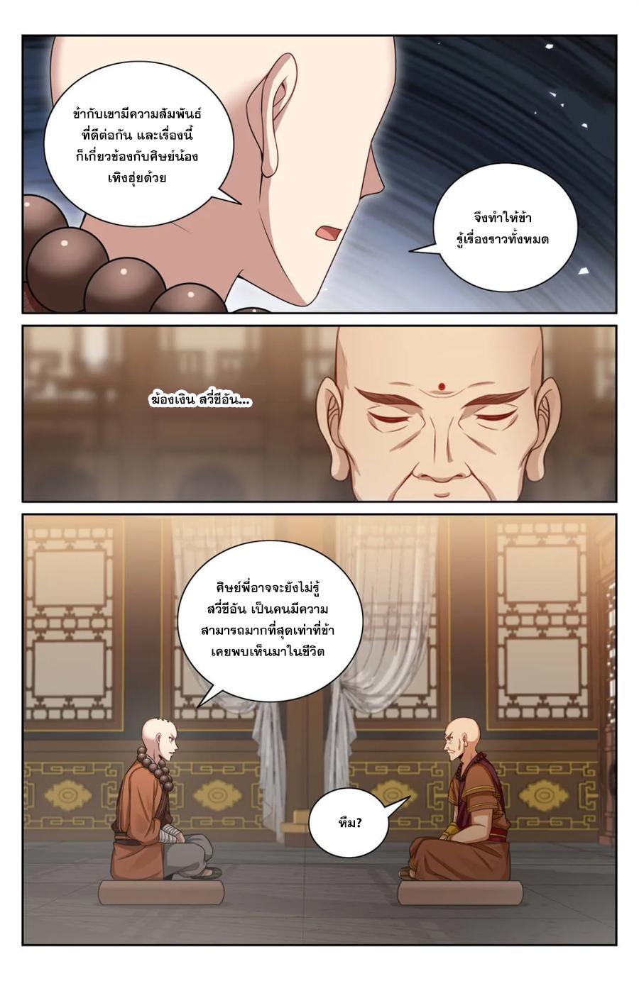 Manga-lc-com อ่านมังงะ อ่านการ์ตูน ออนไลน์ ฟรี Nightwatcher ตอนที่ 1 2 3 4 5 6 7 8 9 10 11 12 13 14 ฟรี ไม่มีโฆษณา Manga-lc - อ่าน มังงะ อ่าน การ์ตูน ออนไลน์ อ่านมังงะ ฟรี