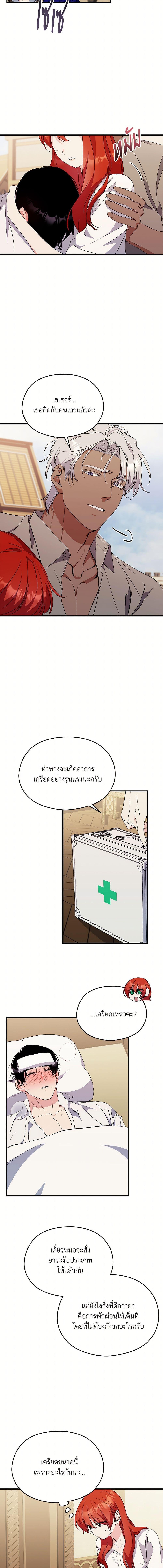 Manga-lc-com อ่านมังงะ อ่านการ์ตูน ออนไลน์ ฟรี I Don’t Want to Bed You! ตอนที่ 1 2 3 4 5 6 7 8 9 10 11 12 13 14 ฟรี ไม่มีโฆษณา Manga-lc - อ่าน มังงะ อ่าน การ์ตูน ออนไลน์ อ่านมังงะ ฟรี