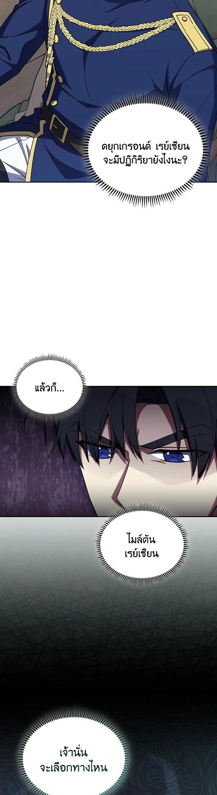 Manga-lc-com อ่านมังงะ อ่านการ์ตูน ออนไลน์ ฟรี I Regressed to My Ruined Family ตอนที่ 1 2 3 4 5 6 7 8 9 10 11 12 13 14 ฟรี ไม่มีโฆษณา Manga-lc - อ่าน มังงะ อ่าน การ์ตูน ออนไลน์ อ่านมังงะ ฟรี